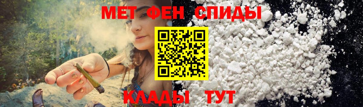 Амфетамин  Вход с VPN  Калуга  Amphetamine  АМФЕТАМИН Розовый 