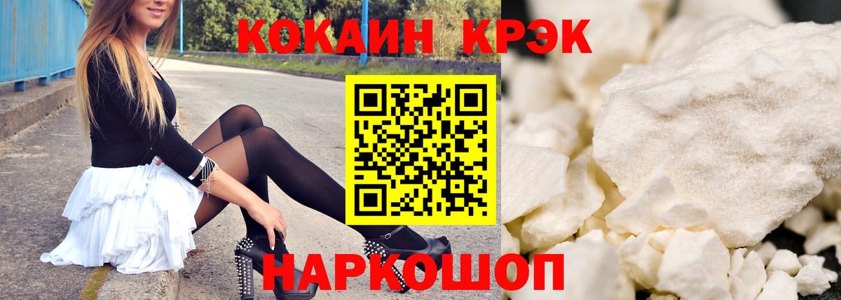 Калуга  МАРИХУАНА  Вход с VPN  COCAIN  ГАШ  МЕФ   ГАШ 