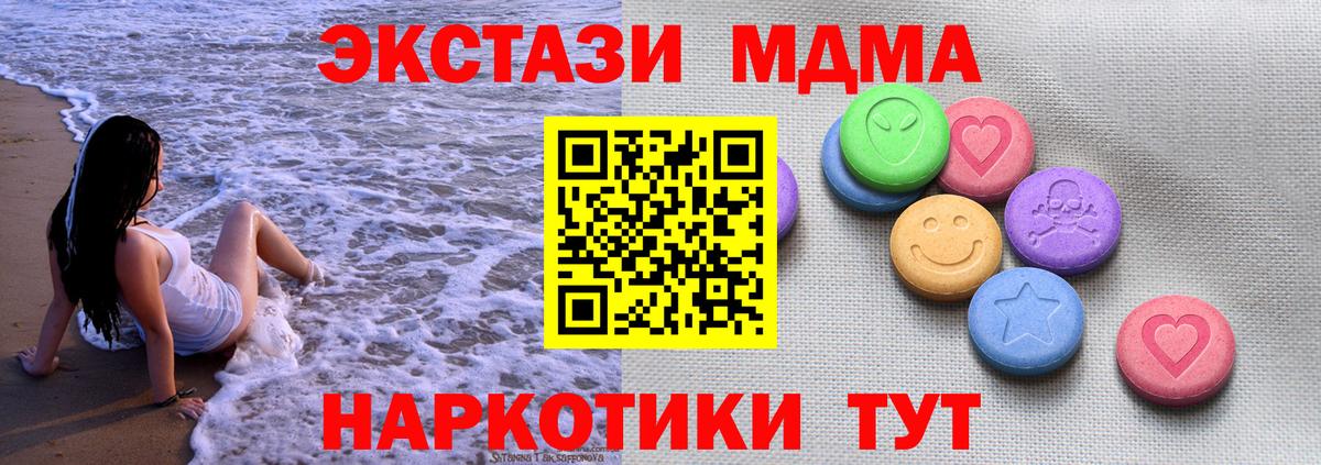Ecstasy DUBAI  Вход с VPN  ЭКСТАЗИ VHQ  Калуга 