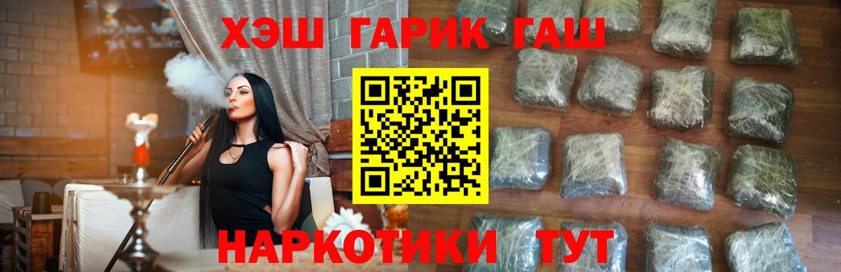 ГАШ гарик  ГАШ Ice-O-Lator  Калуга  Вход с VPN 