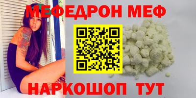 PSILOCYBIN Краснокаменск
