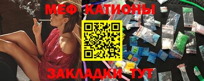 PSILOCYBIN Краснокаменск