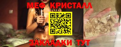 PSILOCYBIN Краснокаменск