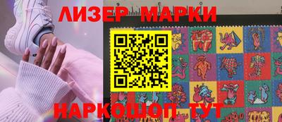 PSILOCYBIN Краснокаменск
