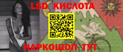 гашиш Краснознаменск