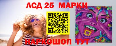 PSILOCYBIN Краснокаменск