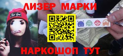 гашиш Краснознаменск