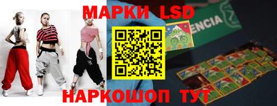кокаин колумбия Краснодар