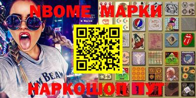 PSILOCYBIN Краснокаменск