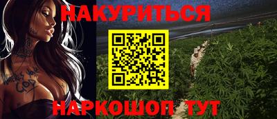 PSILOCYBIN Краснокаменск