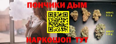 гашиш Краснознаменск