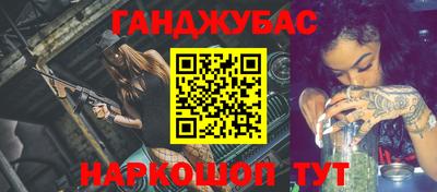 кокаин колумбия Краснодар