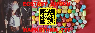PSILOCYBIN Краснокаменск