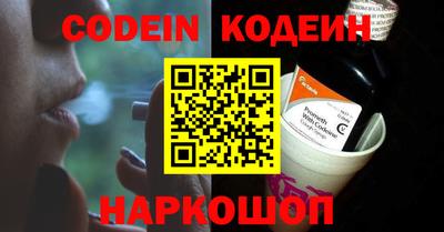 кокаин колумбия Краснодар