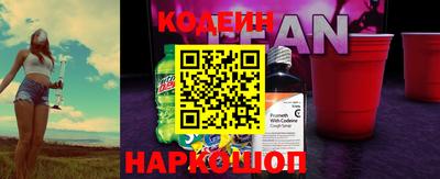 кокаин колумбия Краснодар