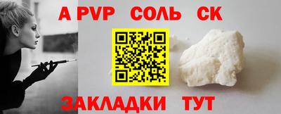 гашиш Краснознаменск