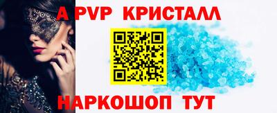 кокаин колумбия Краснодар