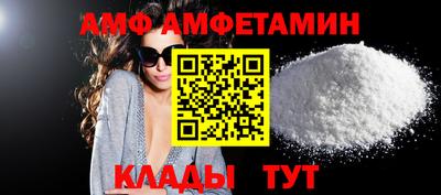 PSILOCYBIN Краснокаменск