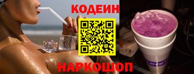 кокаин колумбия Краснодар