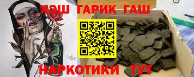 PSILOCYBIN Краснокаменск
