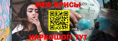 кокаин колумбия Краснодар