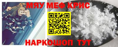 PSILOCYBIN Краснокаменск