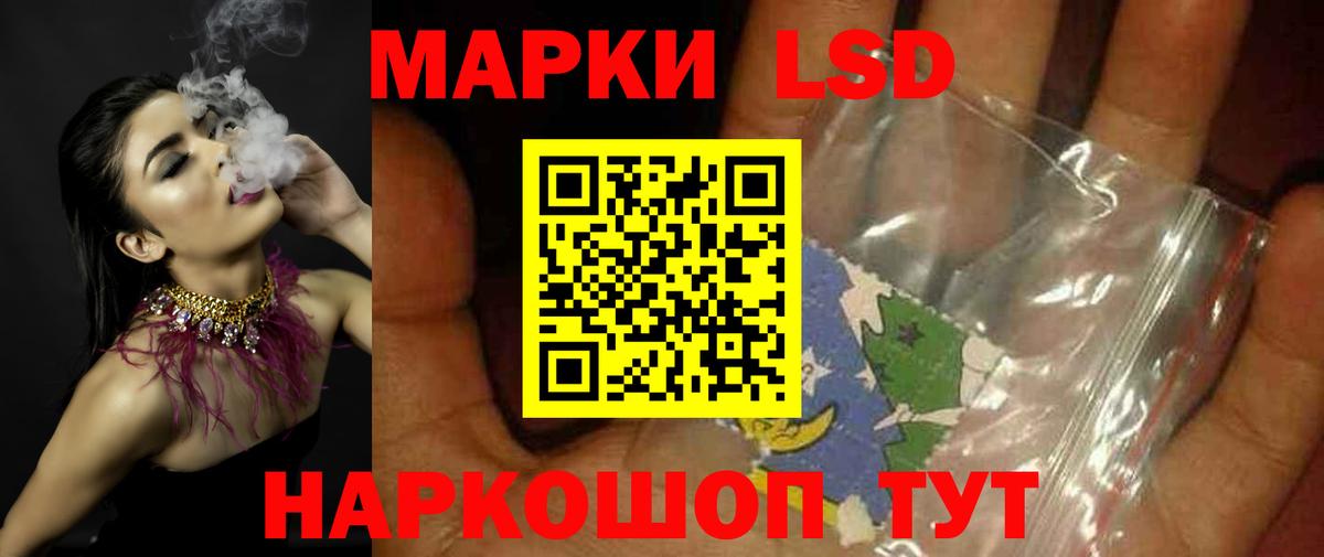 Лсд 25 экстази кислота Калуга