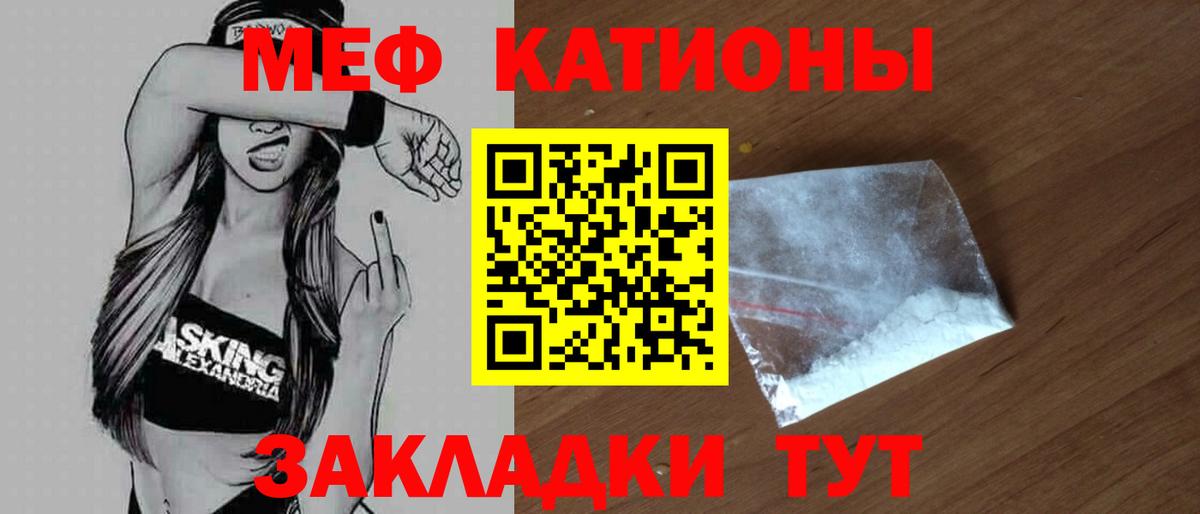 Мефедрон  Меф VHQ  Вход с VPN  Меф  Меф 4 MMC  Калуга 
