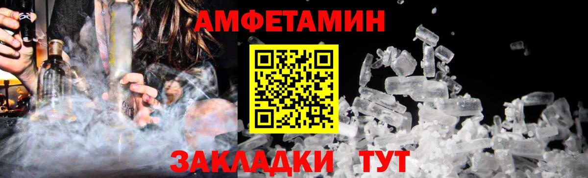 Первитин кристалл Калуга