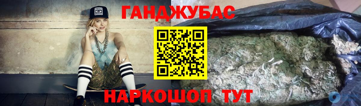 МАРИХУАНА VHQ Калуга
